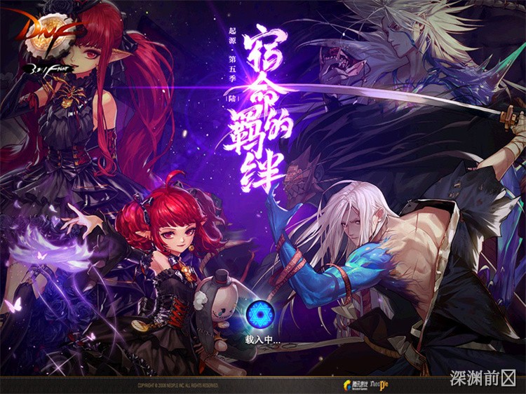 DNF回归指南：从零快速上手，职业选择与装备成长路线全解析