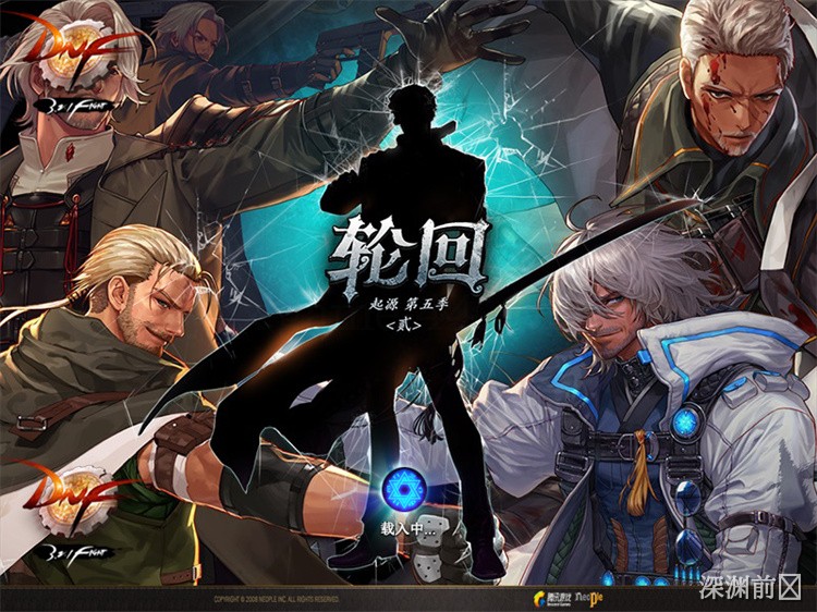DNF回归玩家必看：从零开始的高效养成路线指南