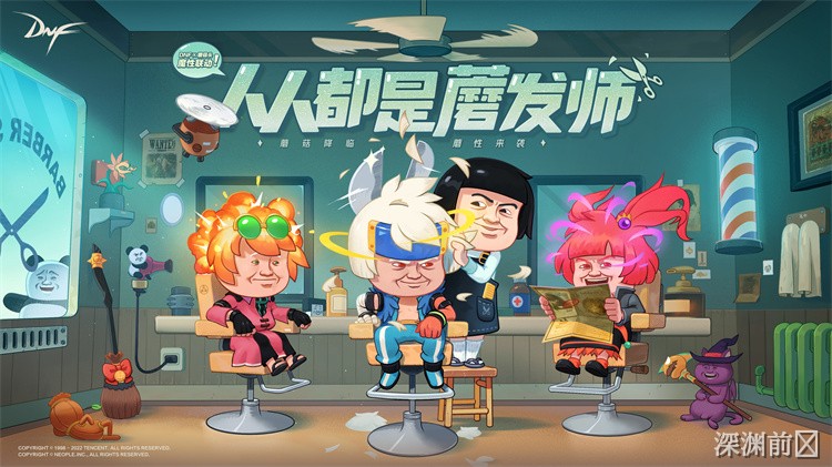 DNF回归玩家快速上手指南：职业推荐与装备养成路线详解