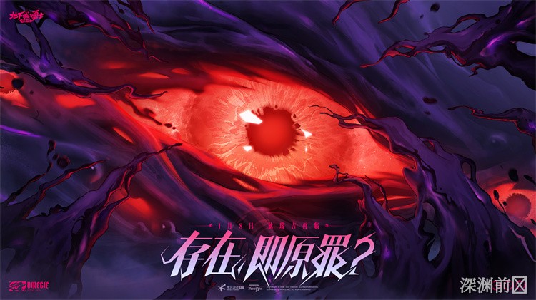 天帷传说