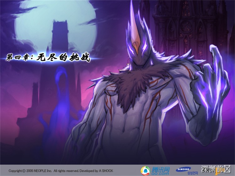 DNF职业体系详解：从鬼剑士到守护者的传承变迁