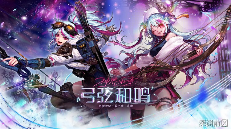 DNF鬼剑士职业体系解析