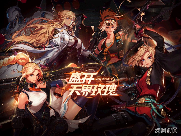 DNF职业体系：鬼剑士与狂战士的起源与代表人物