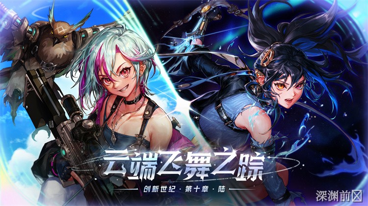 DNF回归指南：如何快速适应110级版本并锁定主号职业