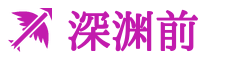 DNF私服网_DNFsf发布网与最新开服版本选择指南